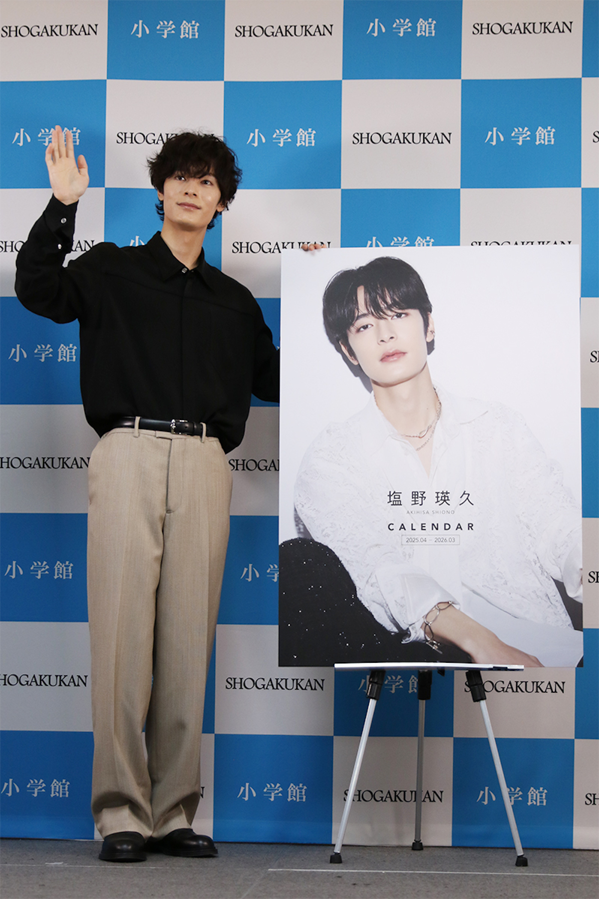 塩野瑛久がいま挑戦したいことの画像