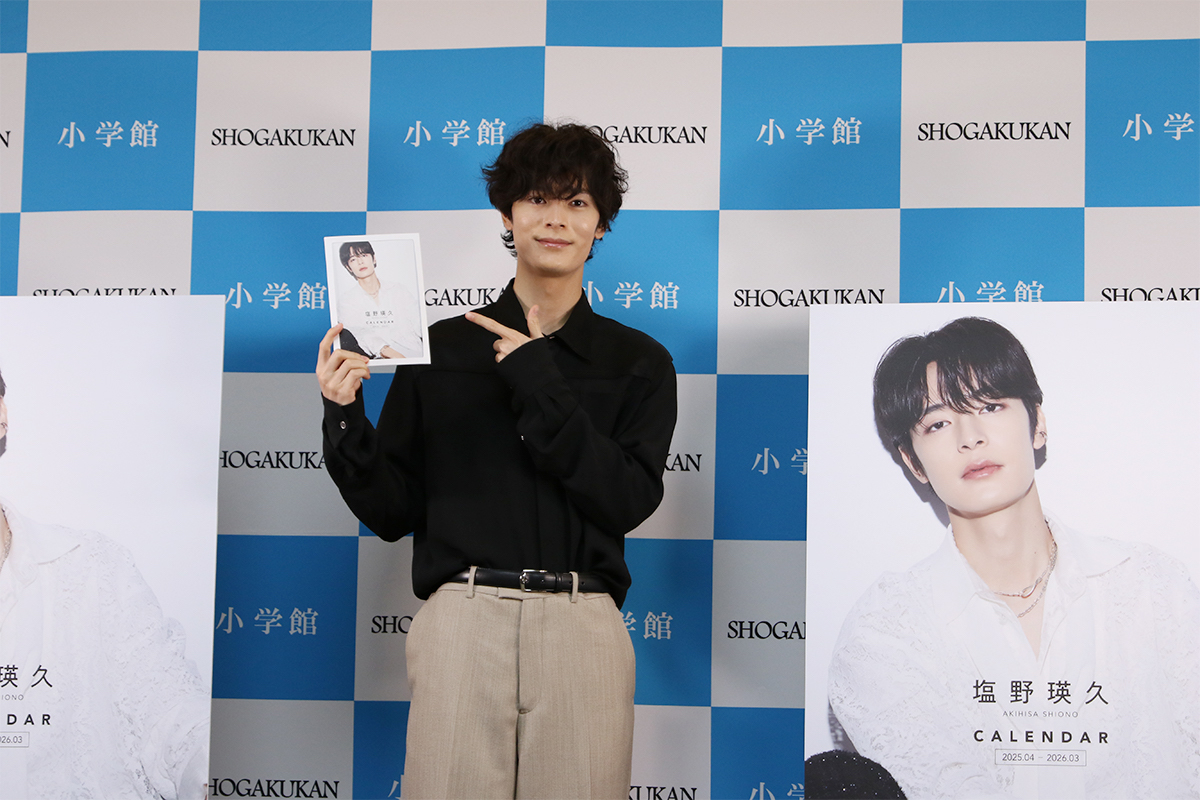 塩野瑛久がいま挑戦したいことの画像