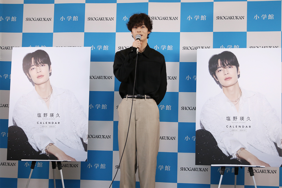 塩野瑛久がいま挑戦したいことの画像