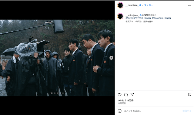 イ・ミンジェ公式instagramより