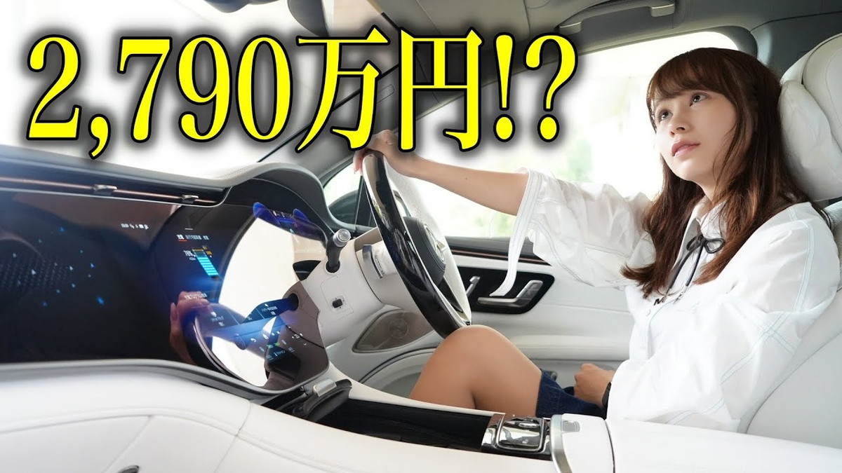 あま猫、“6台目のマイカー”探しへ