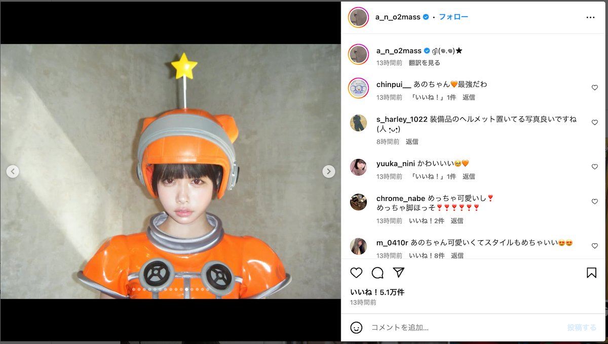 あの、個性的な新曲MVオフショット公開