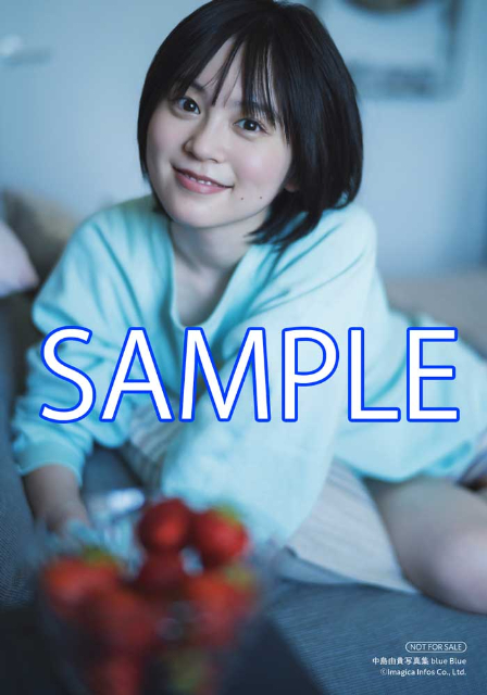 声優・中島由貴の最新写真集『blue Blue』の画像