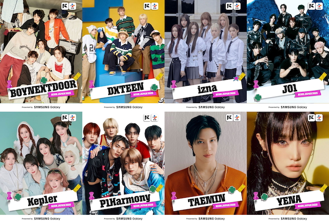 『KCON JAPAN 2025』 DAY2 出演アーティスト