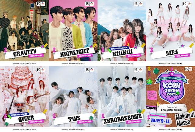『KCON JAPAN 2025』 DAY3 出演アーティスト