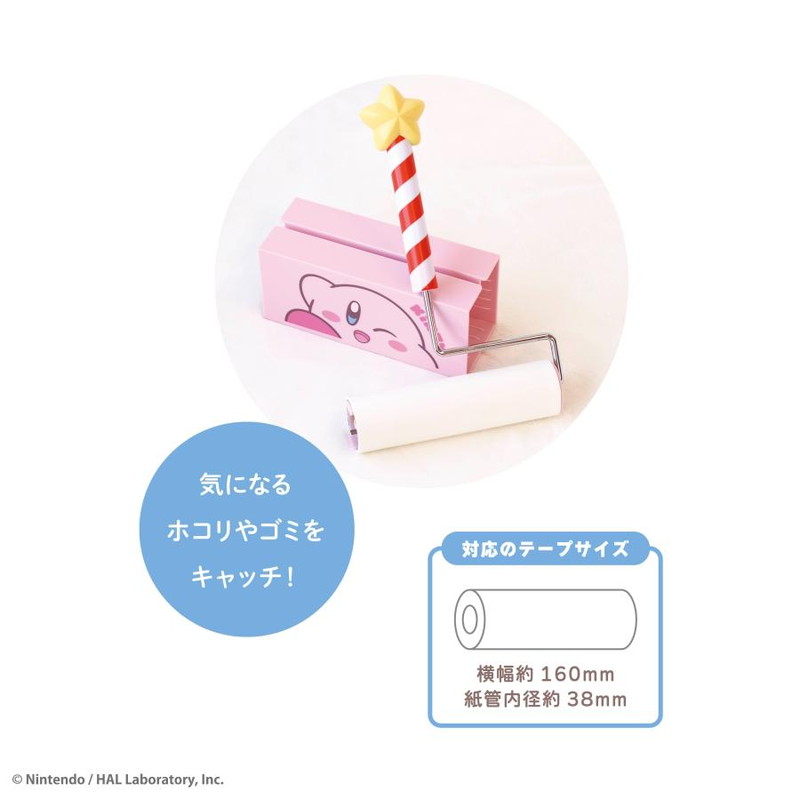 「星のカービィ」キャラコロクリーナーが登場の画像