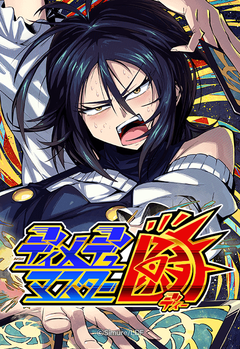 【LINEマンガ】完全無料の読み切りマンガが登場！の画像