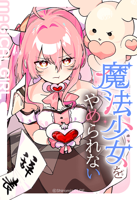 【LINEマンガ】完全無料の読み切りマンガが登場！の画像