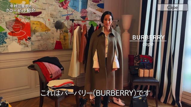 中村江里子、クローゼットの私物を公開の画像