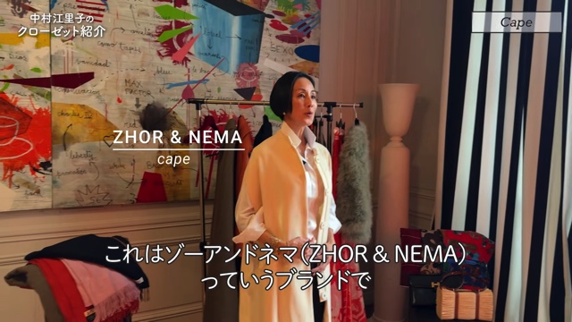 中村江里子、クローゼットの私物を公開の画像