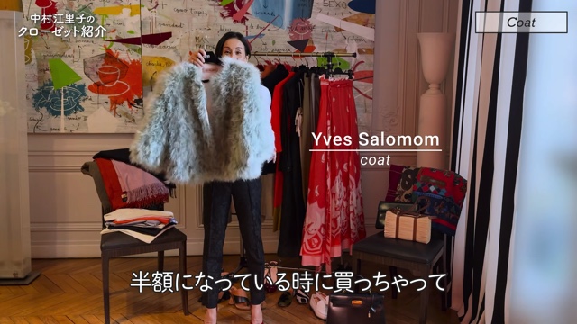 中村江里子、クローゼットの私物を公開の画像