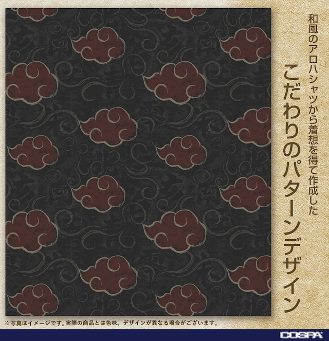 『NARUTO-ナルト-』“暁”のアロハシャツの画像