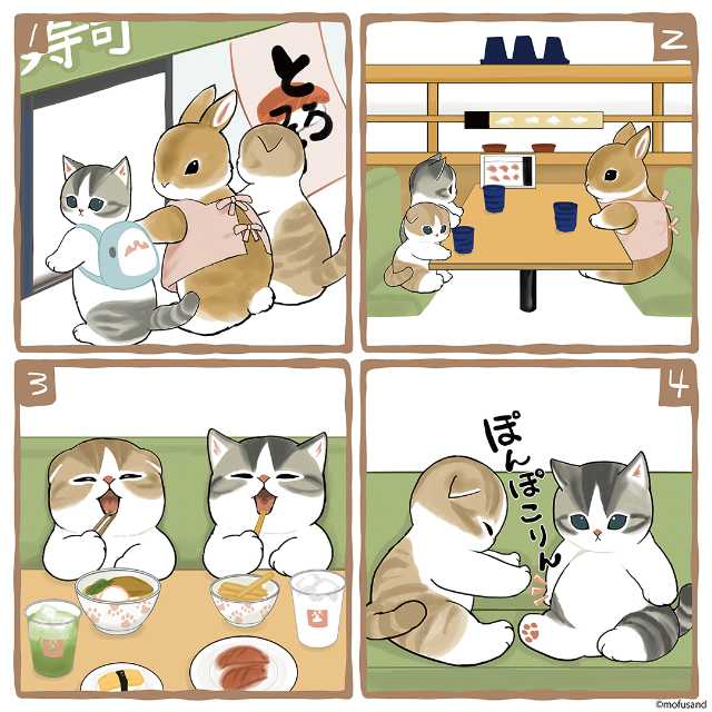 SNSで大人気・mofusand「サメにゃん」の画像