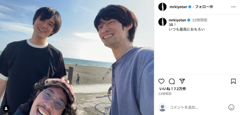 清原翔「3B！いつも最高におもろい」