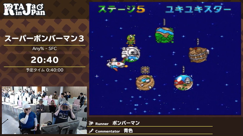 『スーパーボンバーマン3』発売から30年の画像