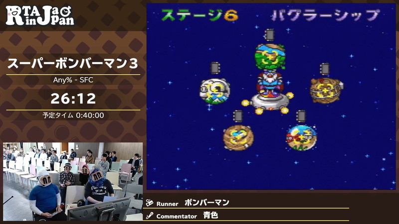 『スーパーボンバーマン3』発売から30年の画像