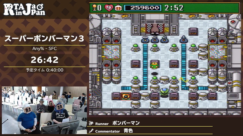 『スーパーボンバーマン3』発売から30年の画像