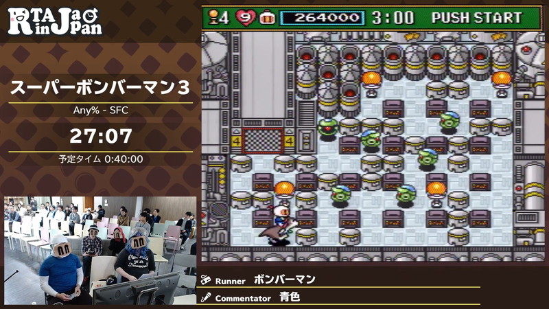 『スーパーボンバーマン3』発売から30年の画像