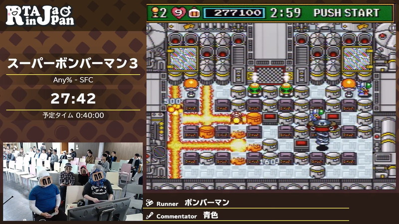 『スーパーボンバーマン3』発売から30年の画像