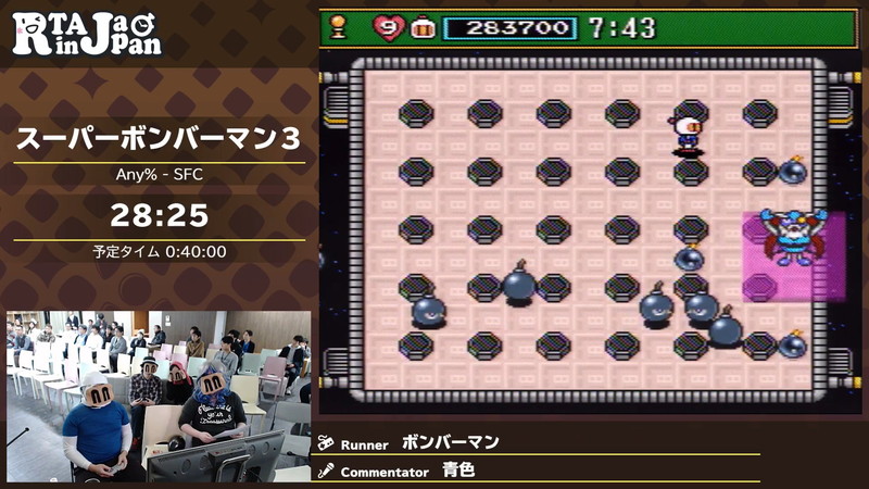 『スーパーボンバーマン3』発売から30年の画像