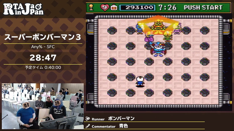 『スーパーボンバーマン3』発売から30年の画像