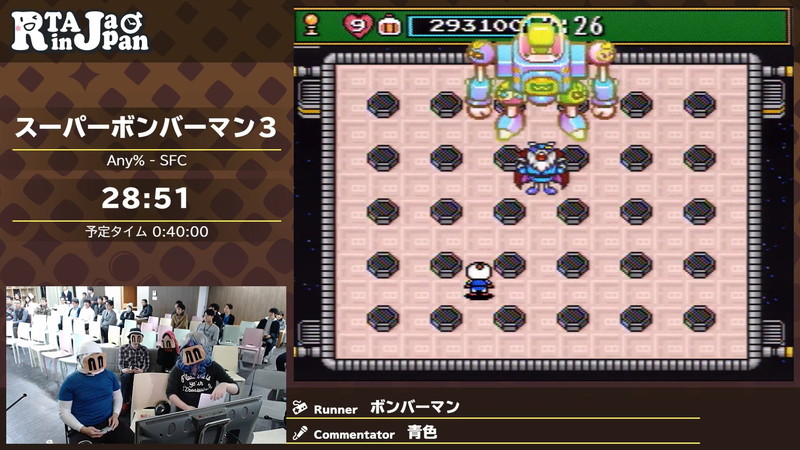 『スーパーボンバーマン3』発売から30年の画像