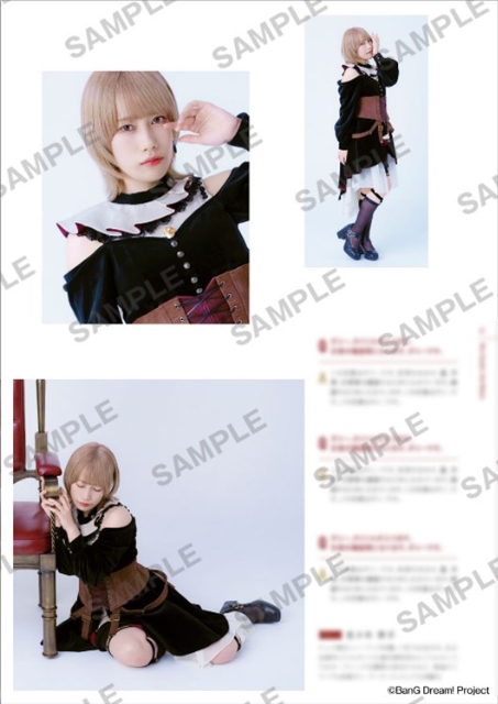 MyGO!!!!!×Ave Mujicaコンセプトフォトブックの画像