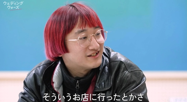 『ウェディングウォーズ』1話の画像