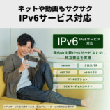 BUFFALO、「新定番ルーター」5月下旬に登場の画像