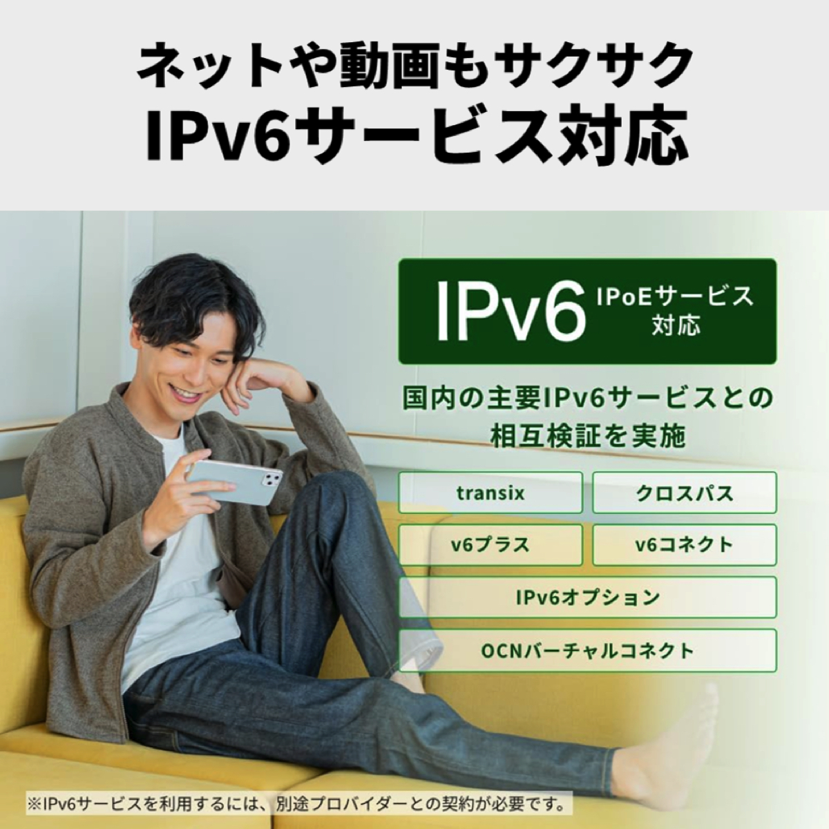 BUFFALO、「新定番ルーター」5月下旬に登場の画像