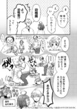 【漫画】友達と恋人の“好き”の違いは？の画像