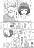 【漫画】友達と恋人の“好き”の違いは？の画像
