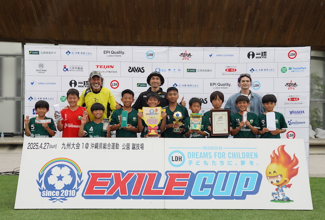 『EXILE CUP 2025』