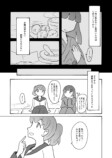 【漫画】引きこもりが不老不死になったら？の画像