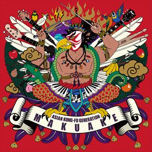 「MAKUAKE」ジャケット