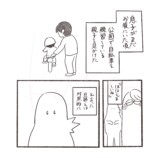【漫画】子供の間違い、笑うと心の傷に？の画像