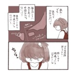 【漫画】子供の間違い、笑うと心の傷に？の画像