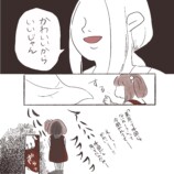 【漫画】子供の間違い、笑うと心の傷に？の画像
