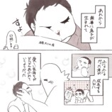 【漫画】子供の間違い、笑うと心の傷に？の画像