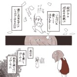 【漫画】子供の間違い、笑うと心の傷に？の画像