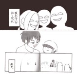 【漫画】子供の間違い、笑うと心の傷に？の画像