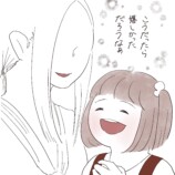 【漫画】子供の間違い、笑うと心の傷に？の画像
