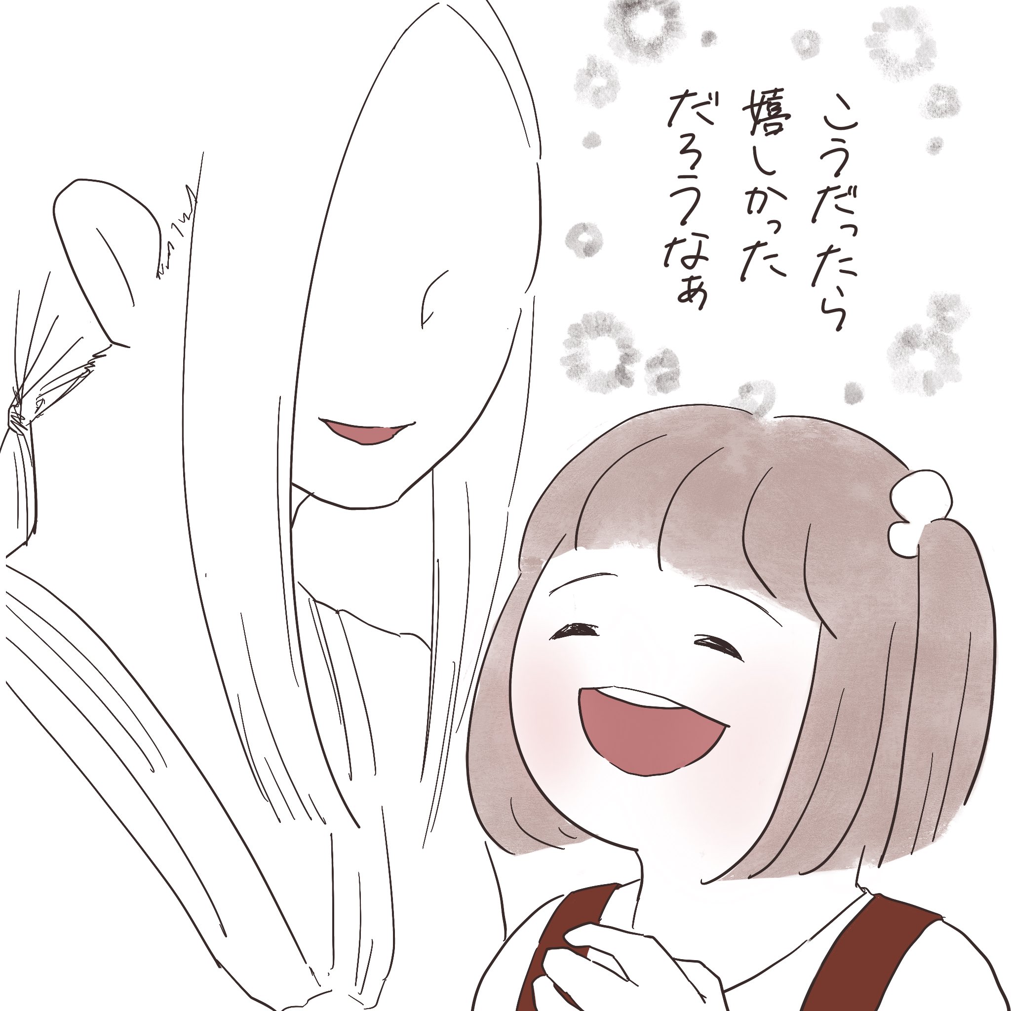 【漫画】子供の間違い、笑うと心の傷に？の画像