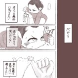 【漫画】子供の間違い、笑うと心の傷に？の画像
