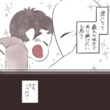 【漫画】子供の間違い、笑うと心の傷に？の画像