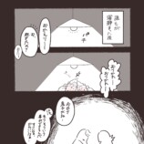 【漫画】子供の間違い、笑うと心の傷に？の画像