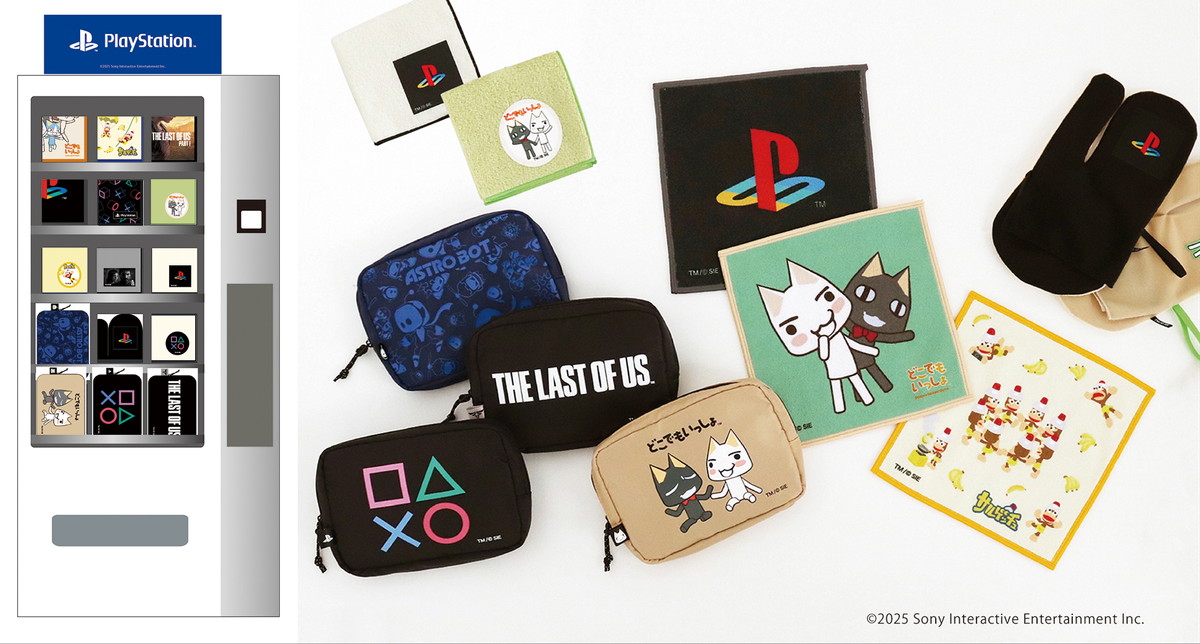 PlayStation人気タイトルのクリーナー兼タオルが登場