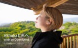 Shokz、最新イヤホンが当たる特別キャンペーンの画像