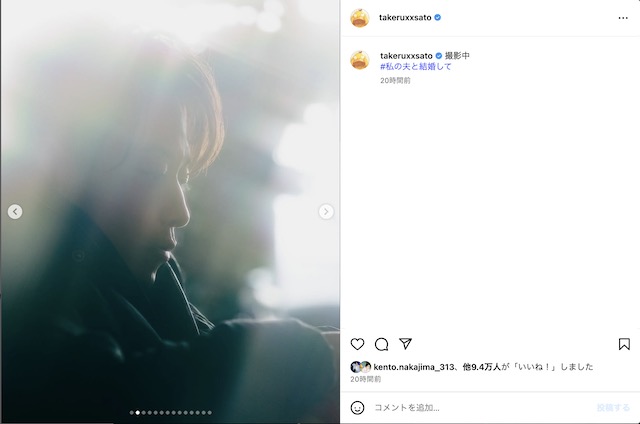 佐藤健公式instagramより