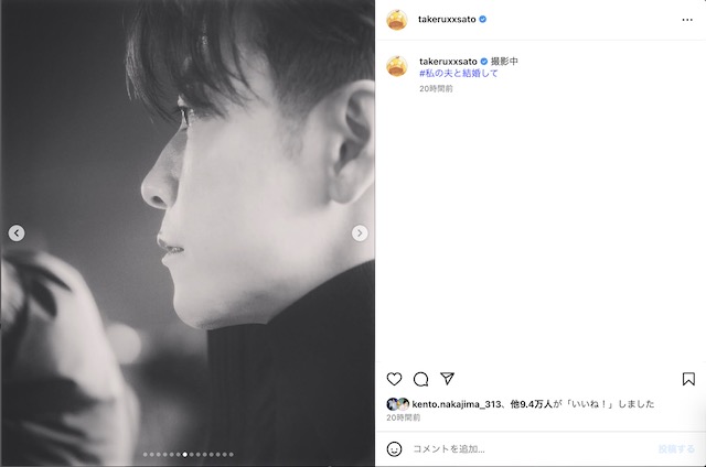 佐藤健公式instagramより